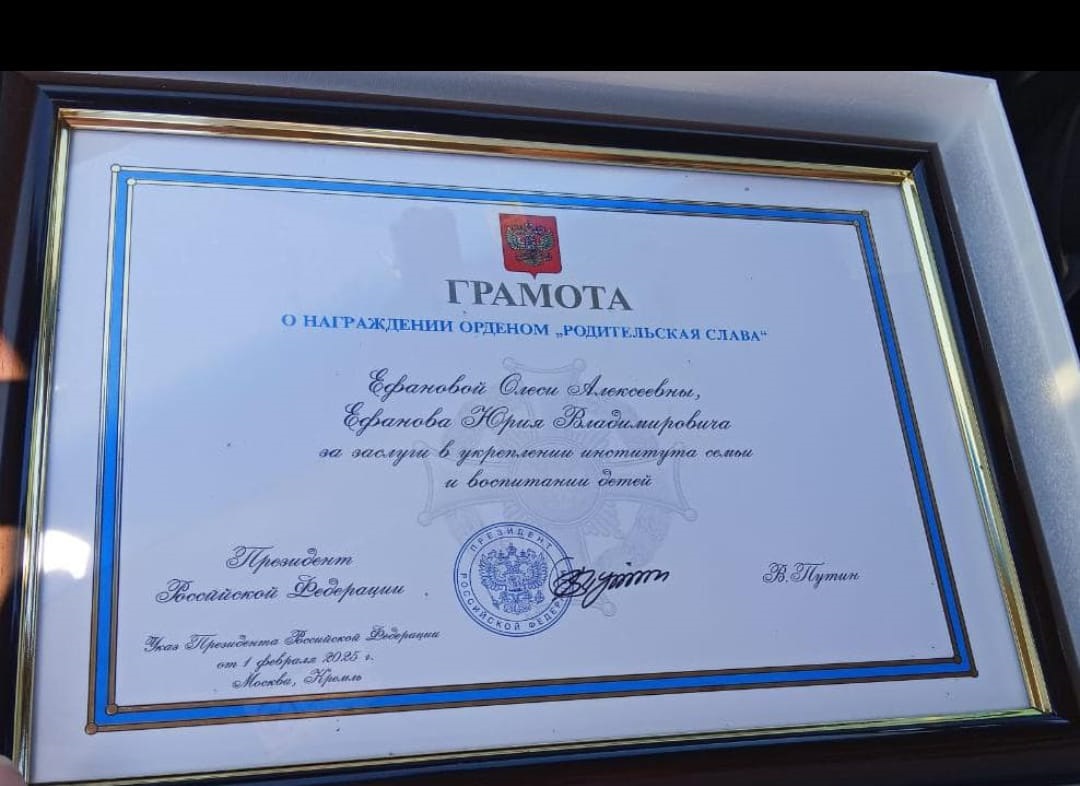 Восемь сыновей и лапочки-дочки