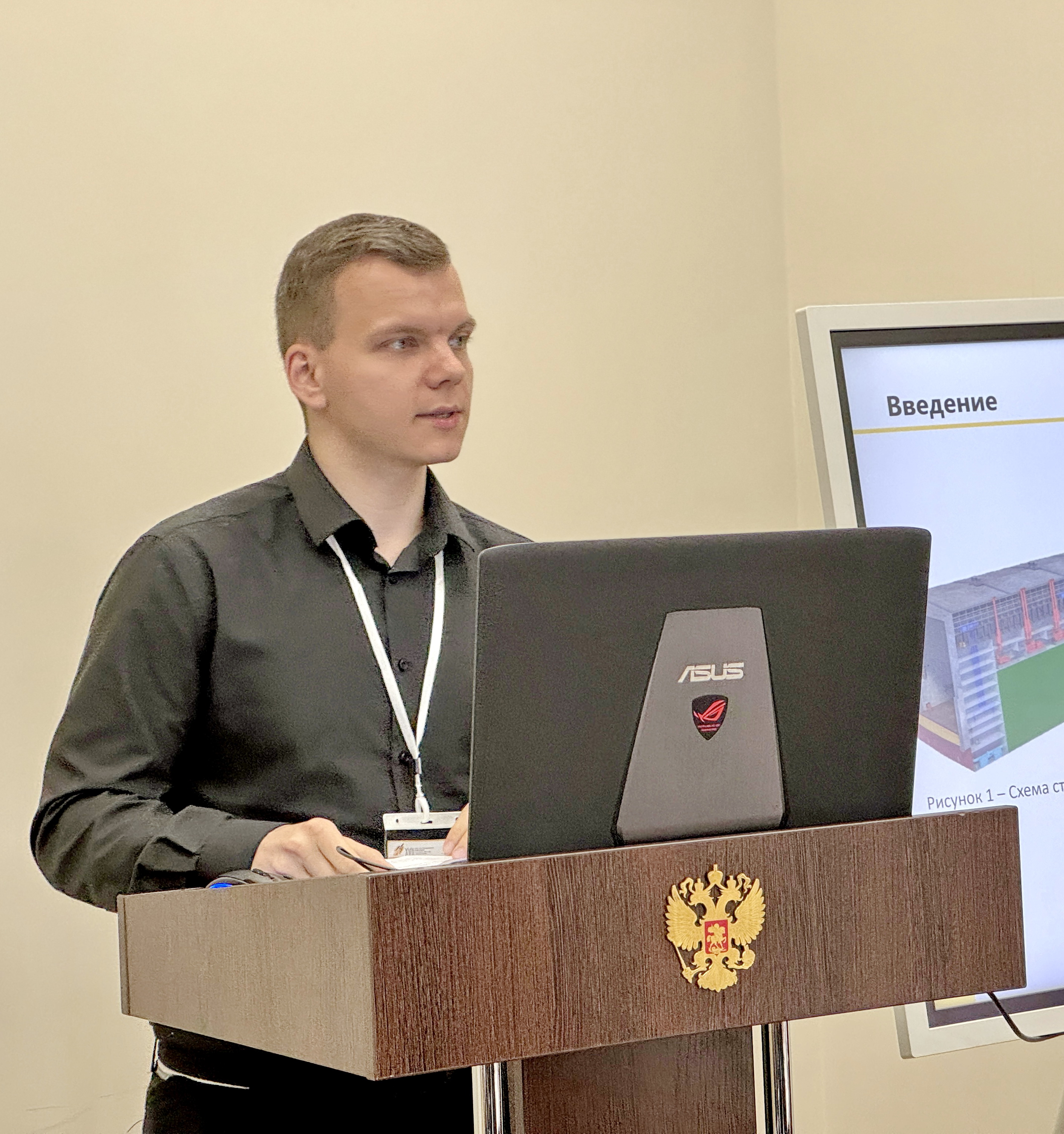 танкер