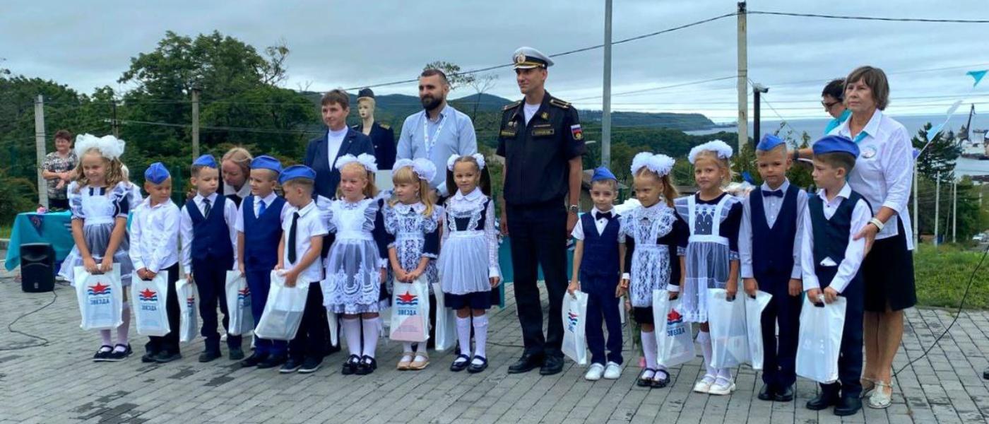 День знаний