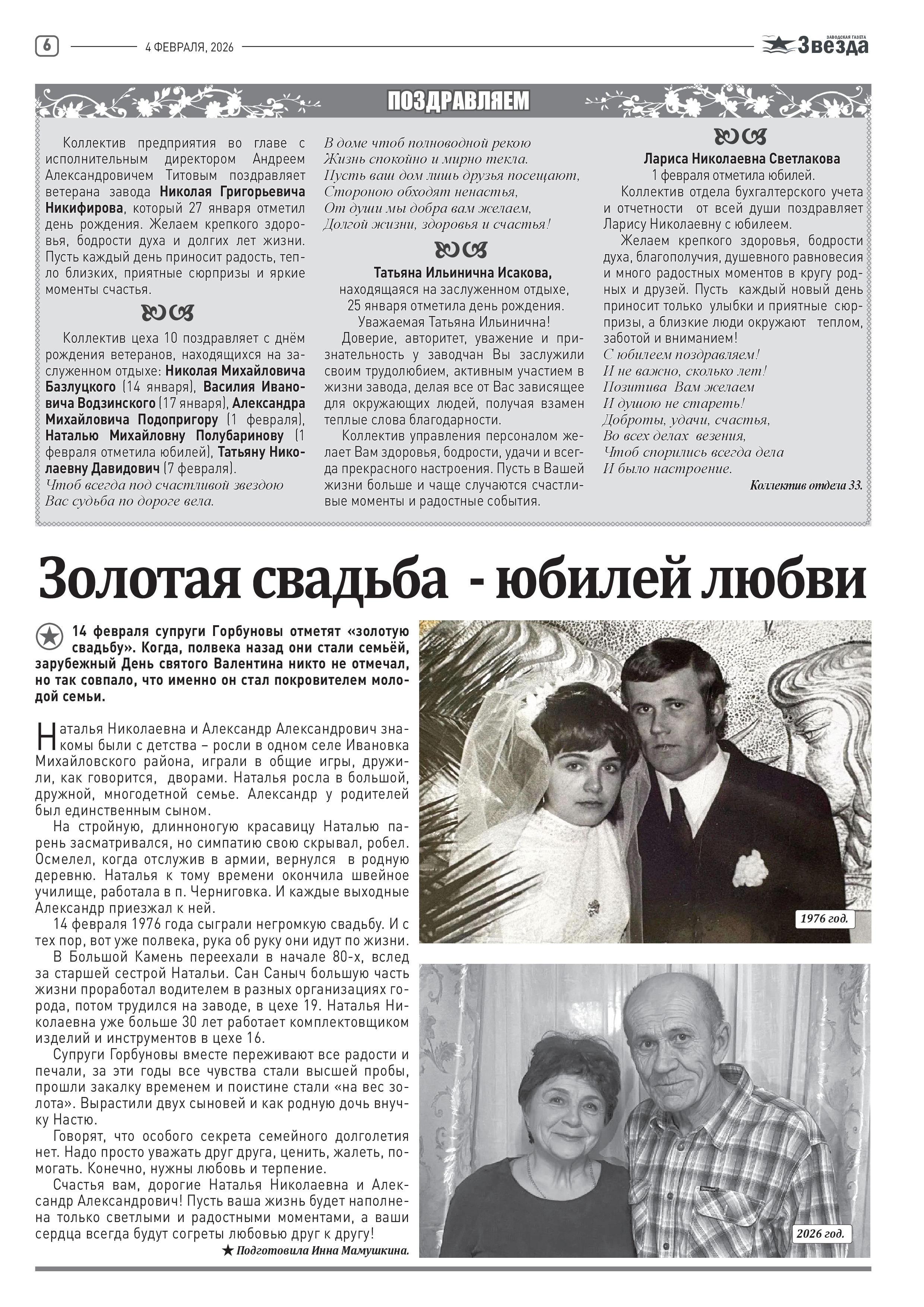 танкер